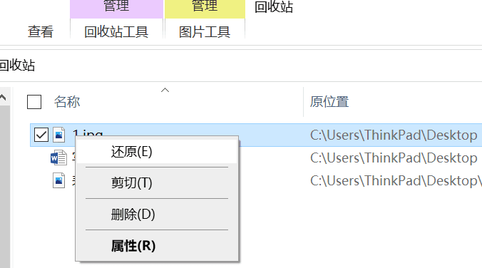 dnf绝望99层用什么属性打_回收站属性打不开_漫游打吞噬魔那属性球不好打