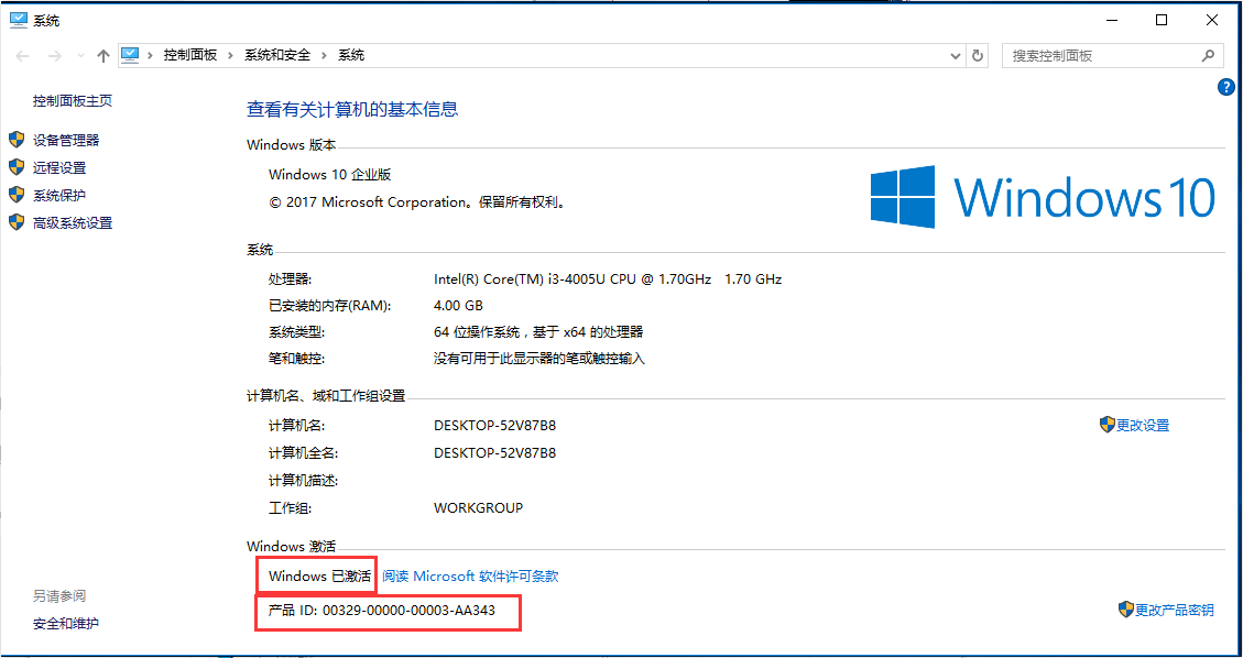 回收站属性打不开_dnf绝望99层用什么属性打_漫游打吞噬魔那属性球不好打