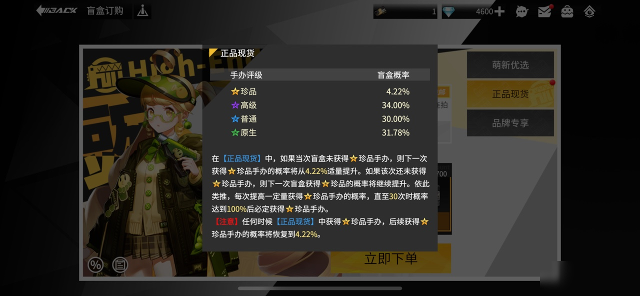 lol幸运召唤师几折_lol幸运召唤师怎么容易抽到_幸运召唤师可以抽几次