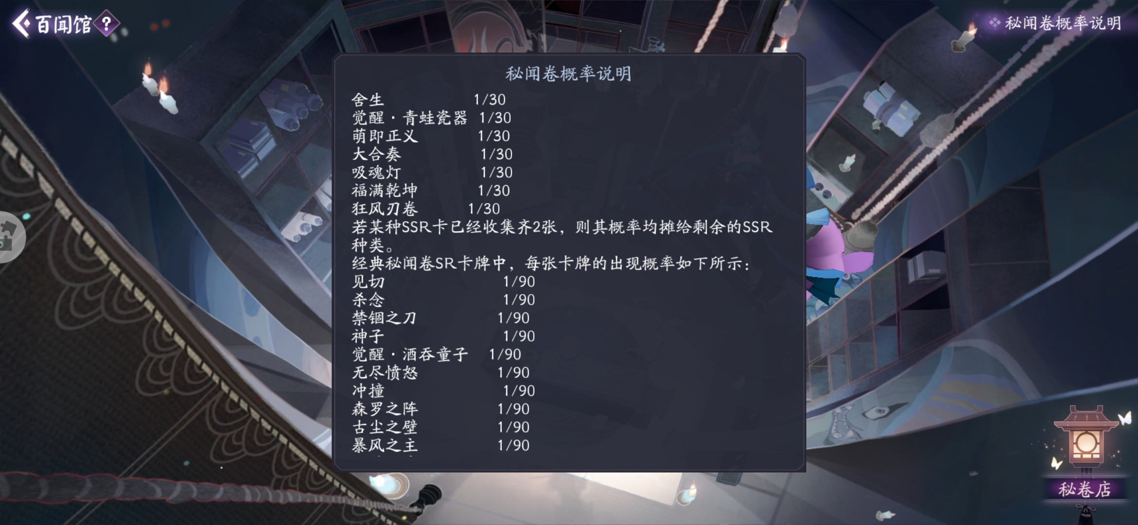lol幸运召唤师几折_lol幸运召唤师怎么容易抽到_幸运召唤师可以抽几次