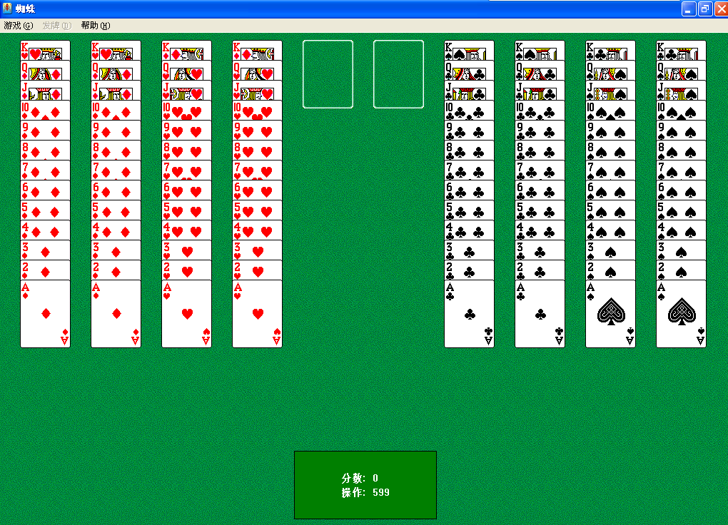 win764位系统蜘蛛纸牌游戏下载_jdk1.764位下载_游戏蜘蛛纸牌