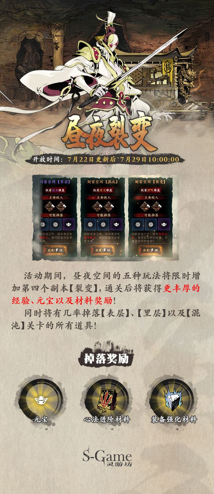 炫酷活动集结！CF8月活动汇总