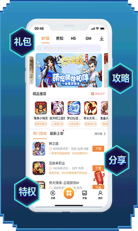 n64游戏下载百度云_n64游戏百度云_n64游戏是什么游戏