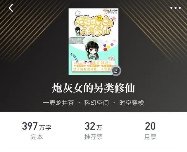 翻身吧女配_炮灰翻身百度网盘_快穿系统炮灰女配要翻身百度云