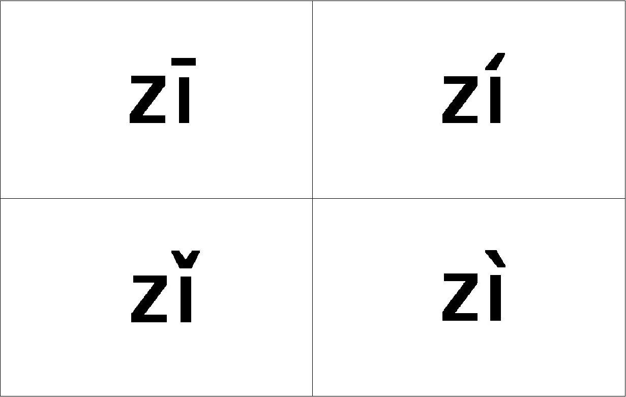 自然拼读法游戏_自然拼读幼儿游戏_自然拼读法的游戏