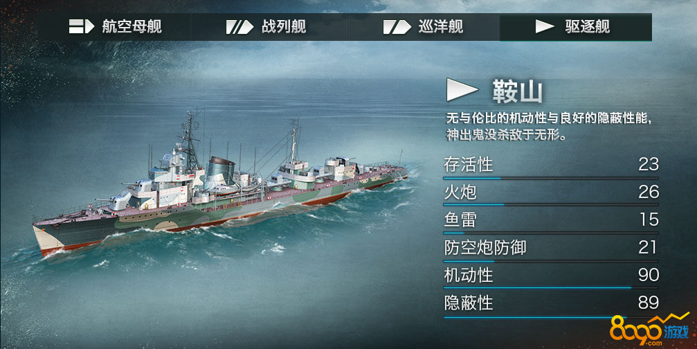 舰怎么读_舰的拼音_舰これ
