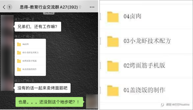 刘岩遇见最完美的自己^^^“微”战：找准微信的根本获利点^^_微信点赞收钱吗_找准文本训练点