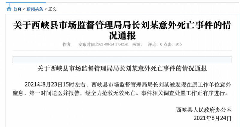 刘岩遇见最完美的自己^^^“微”战：找准微信的根本获利点^^_找准文本训练点_微信点赞收钱吗