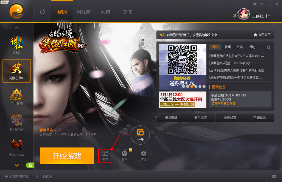 电脑怎么还原系统win7_电脑系统更新还原后怎么打开游戏_更新显卡驱动后怎么还原