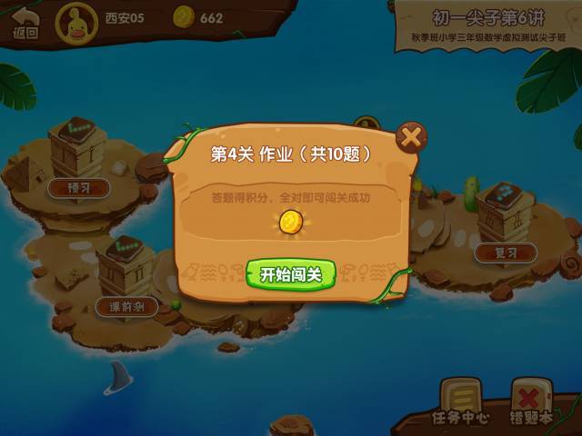 4399小游戏：刷脸解锁，开启朋友圈热潮！