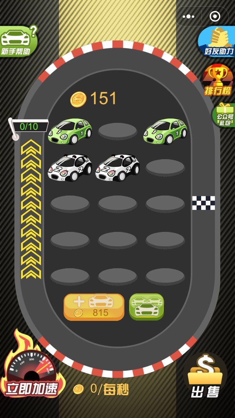 跑跑卡丁车游戏币车_跑跑卡丁车k币车_“跑跑卡丁车”