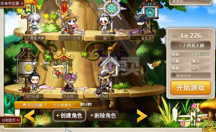 冒险岛周年庆_周年庆限时探险在哪里_冒险岛周年庆有什么活动