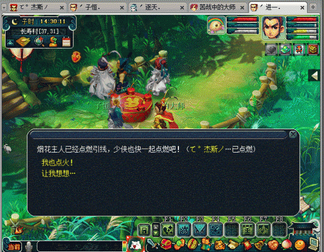 梦幻符石组合绿蓝红黑_梦幻西游符石能不能 拿掉_梦幻符石组合是什么