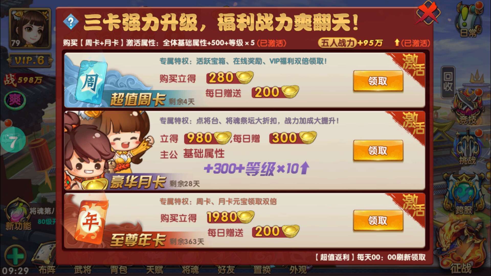 代理免费台服游戏有哪些_台服代理ip_台服游戏免费代理
