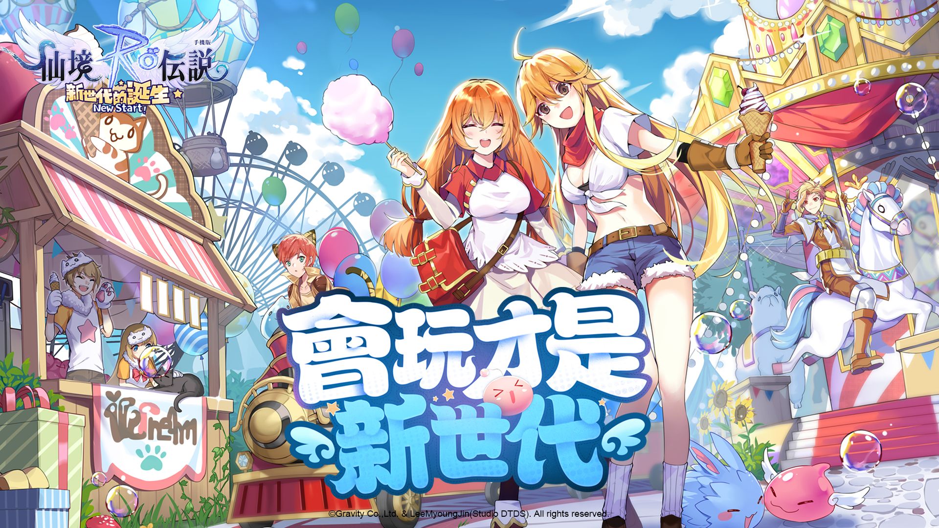 代理免费台服游戏有哪些_台服游戏免费代理_台服代理ip