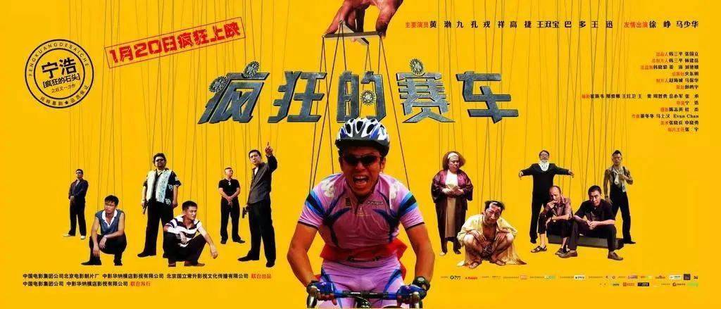 无敌破坏王免费完整版_无敌破坏王在线播放免费_无敌破坏王免费看