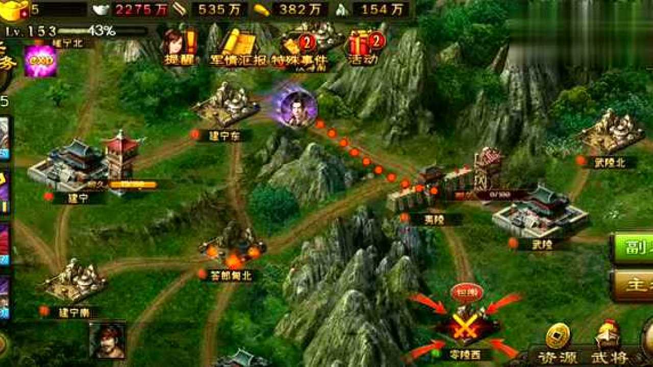 三国战略类游戏排行_三国战略类游戏有哪些_三国战略类游戏