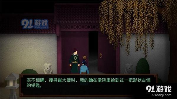 史上最疯狂的游戏2绝对会让你欲罢不能