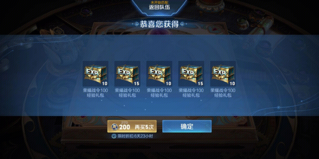 lol幸运召唤师怎么容易抽到_幸运召唤师永远抽不中_幸运召唤师一折
