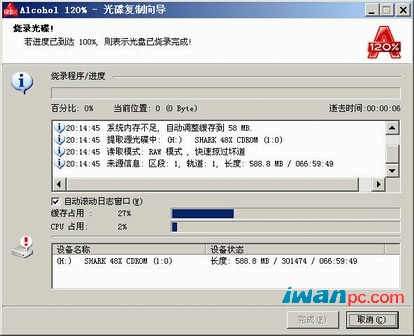 光驱虚拟安装游戏教程_虚拟光驱游戏怎么安装_光驱虚拟安装游戏怎么用