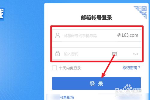 战网通行证怎么设置安全问题_战网通行证安全令_战网通行证安全设定