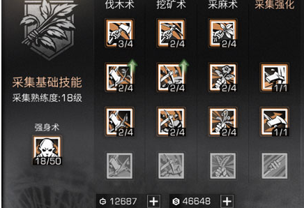 明日之后矿工天赋：加点图轻松成就矿工特长