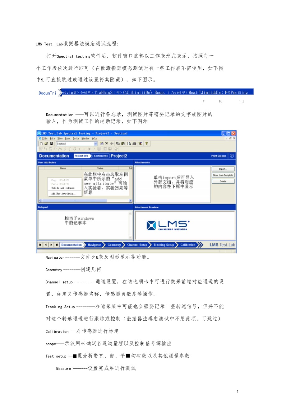 激卡器：不只是普通卡，它的用途是什么？