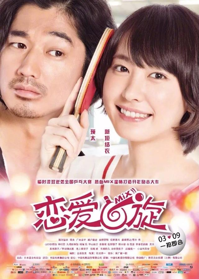 韩剧火花游戏全32集免费观看_韩剧火花游戏种子_火花韩剧种子游戏网盘