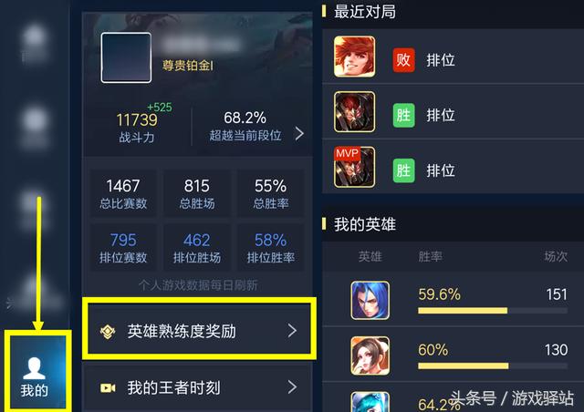 王者玩什么熟练度_王者荣耀 熟练度 为什么不能选_王者荣耀熟练度打匹配可以吗