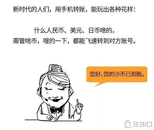 虚假发货淘宝怎么处理_淘宝买游戏币卖家虚假发货_虚假发货淘宝赔偿多少钱