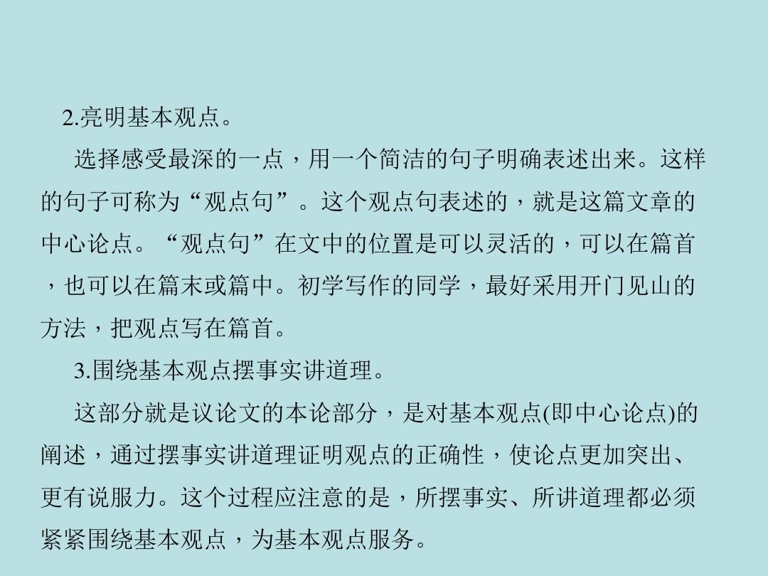 选择我的理由_理由选择卖家发错货_理由选择协议