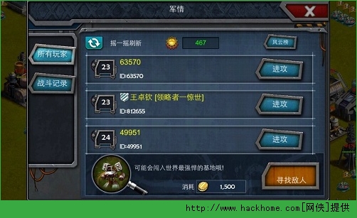 qq军旗高手布局_军旗高手视频大全_军旗超强布局