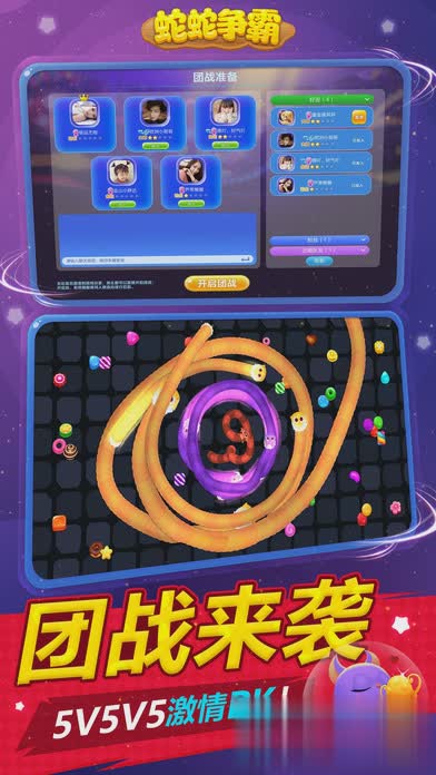 把妹大作战礼包_蛇蛇大作战q群礼包卡号_蛇大作战