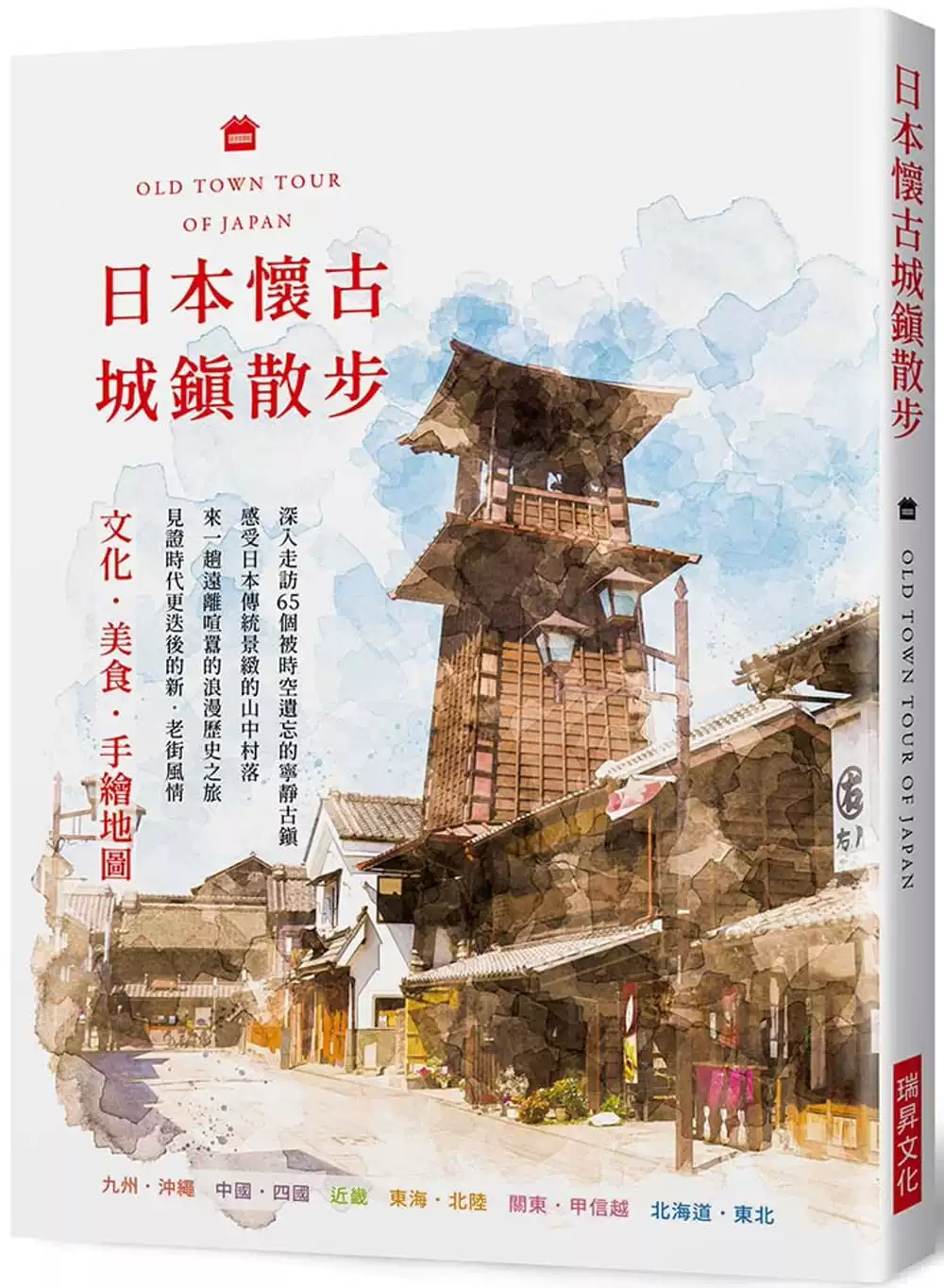飘逸时空_时空飘逸是什么_时空飘逸的动漫头像