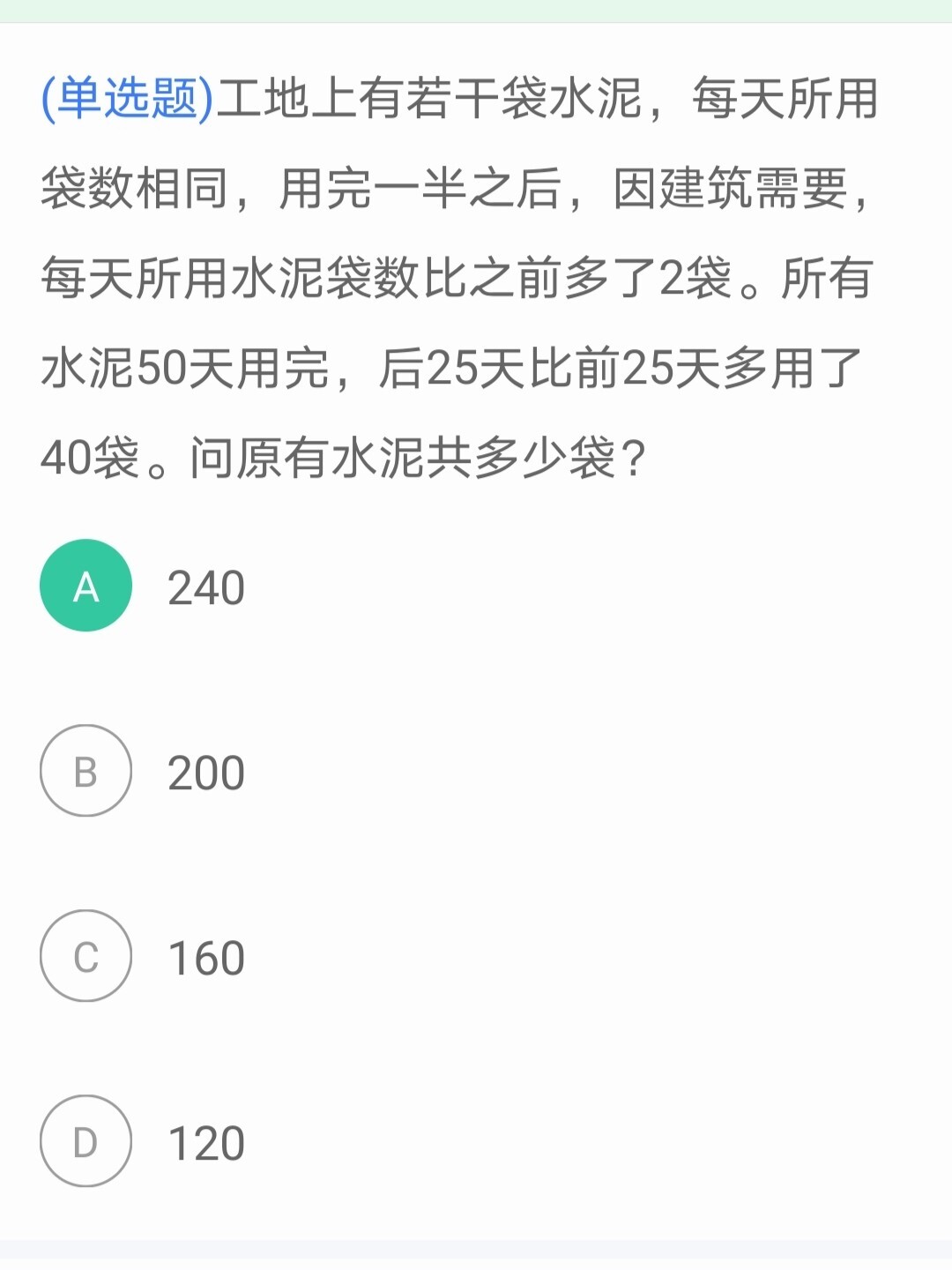 猜价格_51猜价_猜价格游戏
