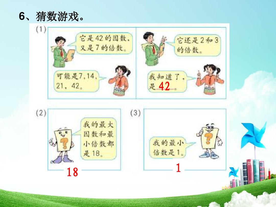 猜价格游戏_猜价格_51猜价
