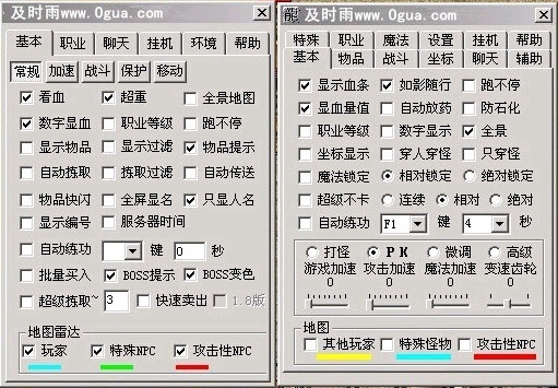 冒险岛：魔法与神秘世界，2017最新辅助上架！