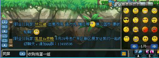邪恶少女漫画之温柔点_算八字硬弱最准的网站_有点硬一个邪恶的网站
