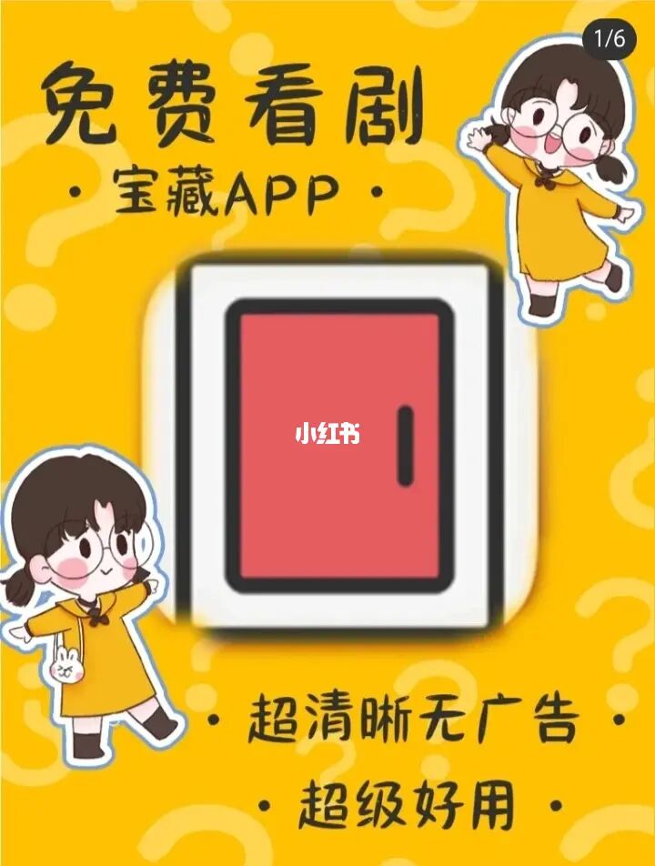 脱单神器哪个软件最好免费_脱单神器app_脱单神器哪个软件最好