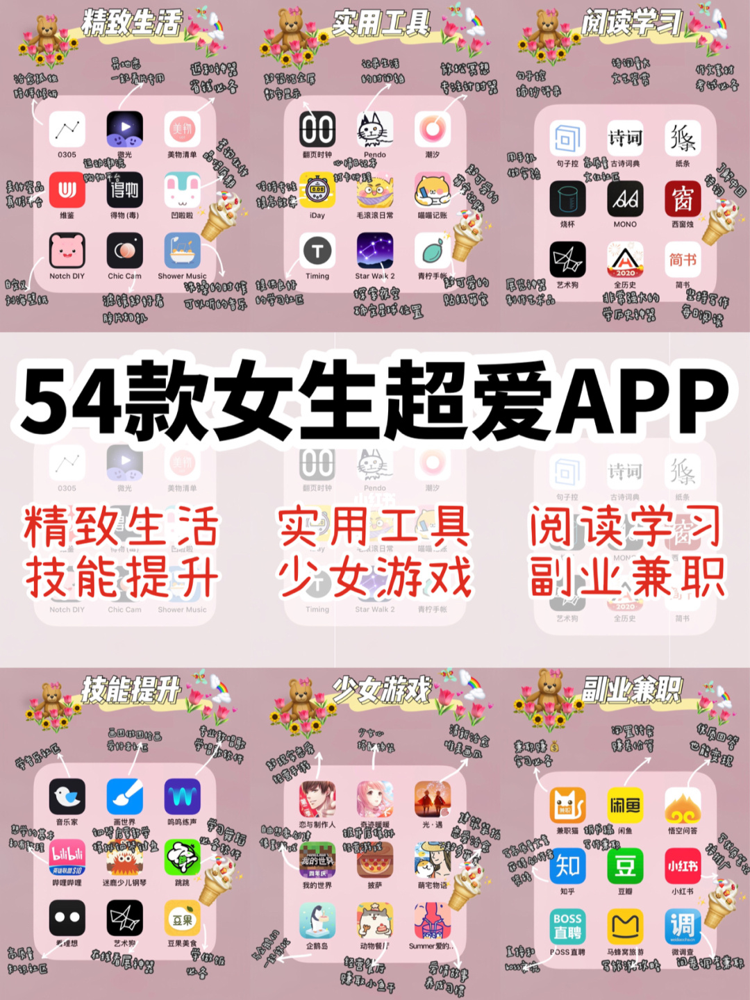 脱单神器哪个软件最好_脱单神器app_脱单神器哪个软件最好免费