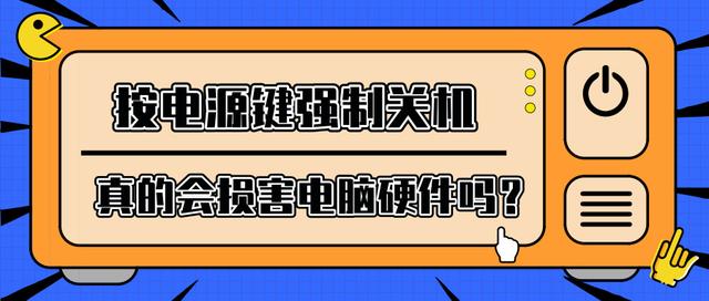 绿色守护全自动休眠无法勾选_绿色守护系统应用休眠_绿色守护全自动化休眠打不开