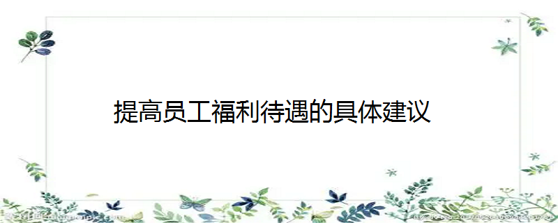 九方装备董事长_去九方装备工作怎么样_九方装备有限公司简介