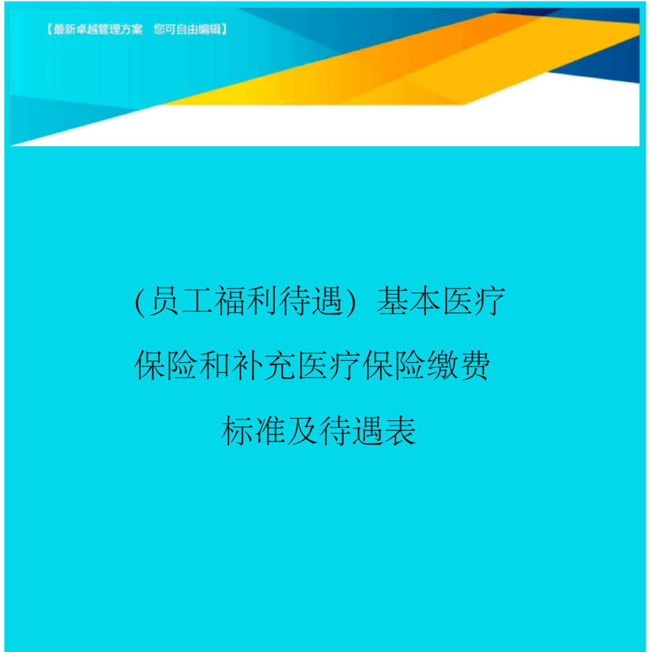 去九方装备工作怎么样_九方装备有限公司简介_九方装备董事长