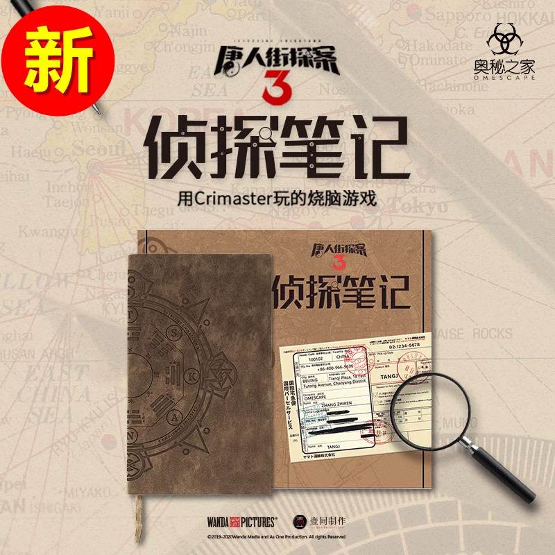 勾心游戏谁是攻_勾心游戏剧透_勾心游戏晋江