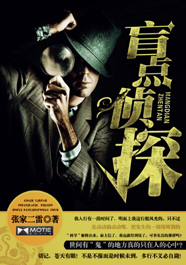 勾心游戏剧透_勾心游戏谁是攻_勾心游戏晋江