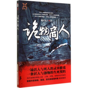 勾心游戏谁是攻_勾心游戏晋江_勾心游戏剧透