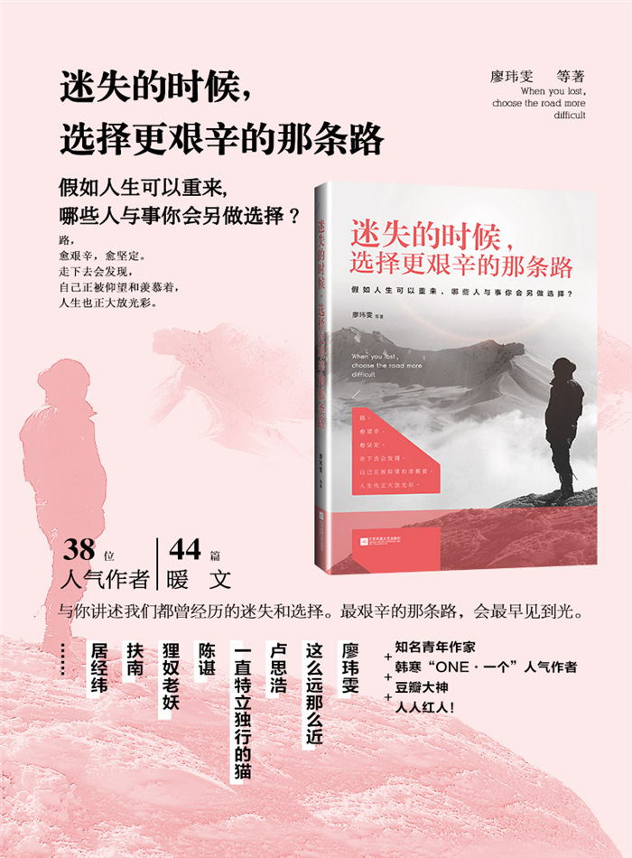 游戏指定路线不正确_选择路线的游戏_指定路线英文