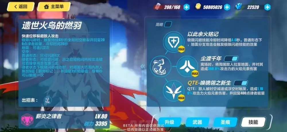 苹果游戏烈火战神手游辅助_烈火神盾游戏_烈火之炎游戏有哪些