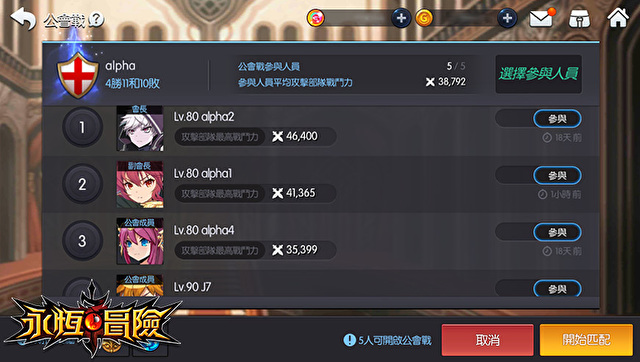 欧卡中文网下载_欧卡中文网站_欧卡游戏中文版