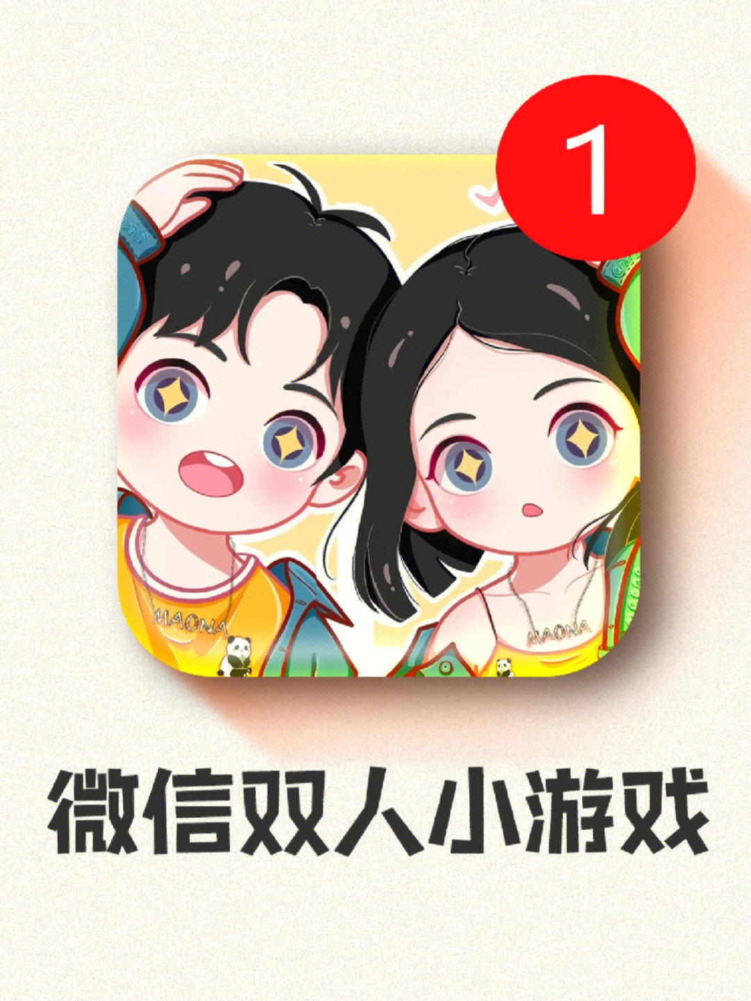 适合情侣玩的网页游戏_情侣玩的网页游戏_情侣网页适合玩游戏吗